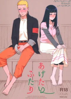 Naruto, Agetai Futari