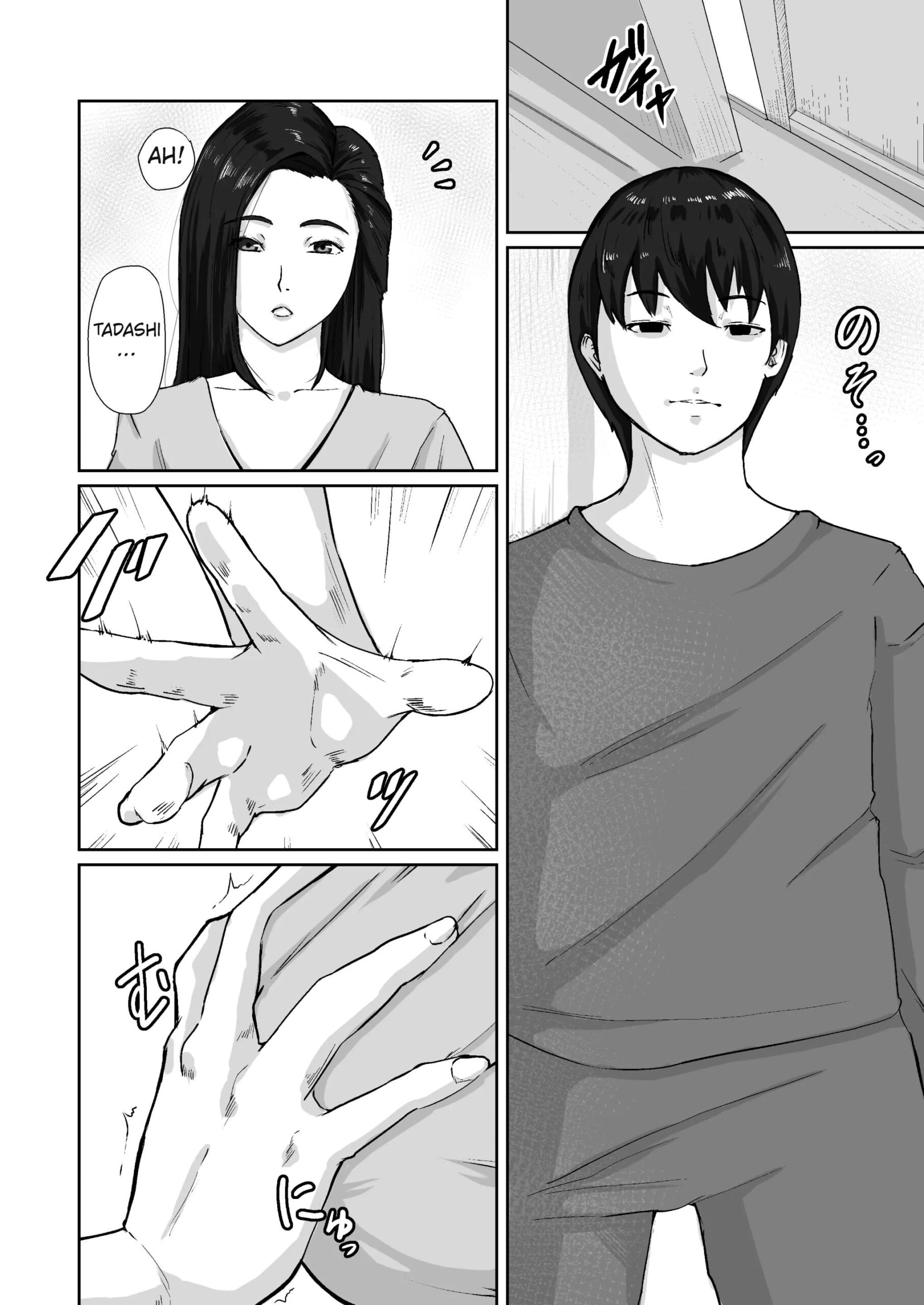 Oyagakari no Haha - Foto 4