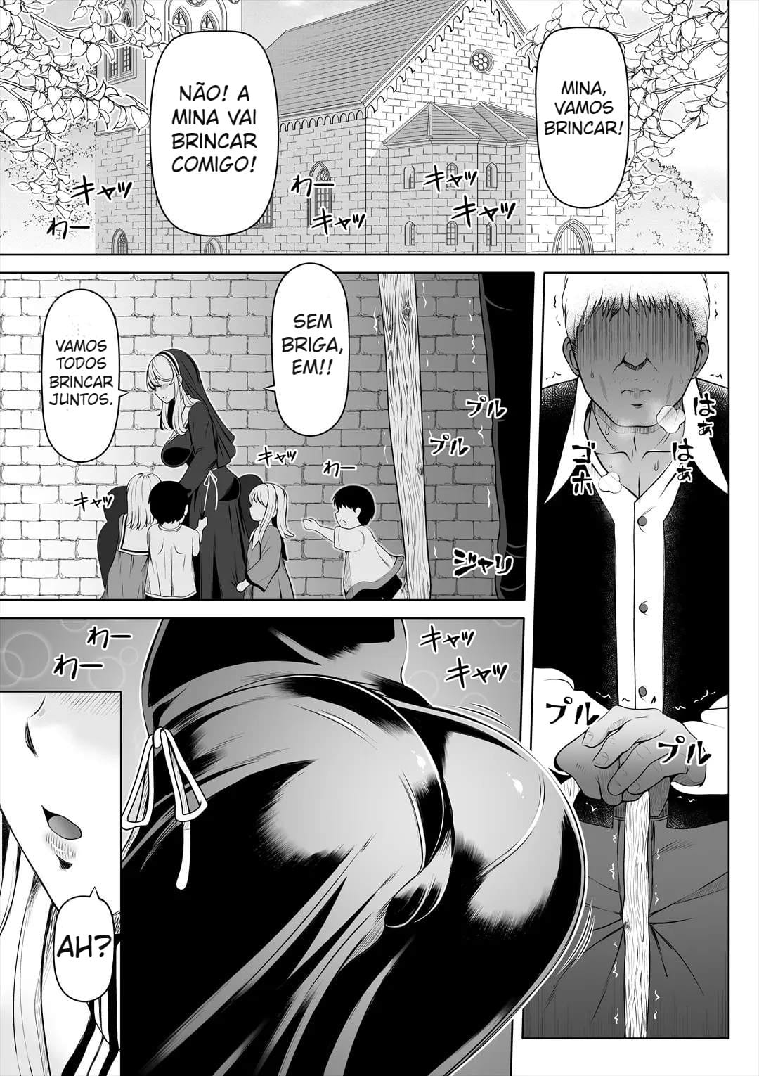 Deka Shiri Sister ~Junan no Hakutou~ - Foto 4