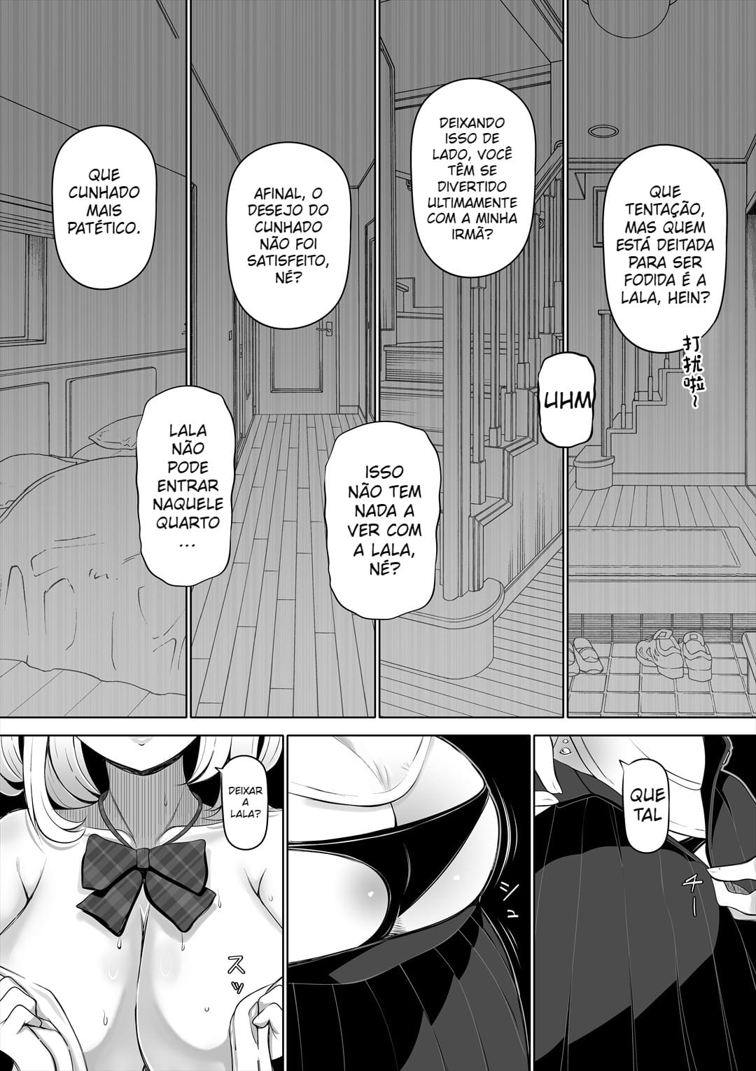 Tsuma no Imouto - Foto 7