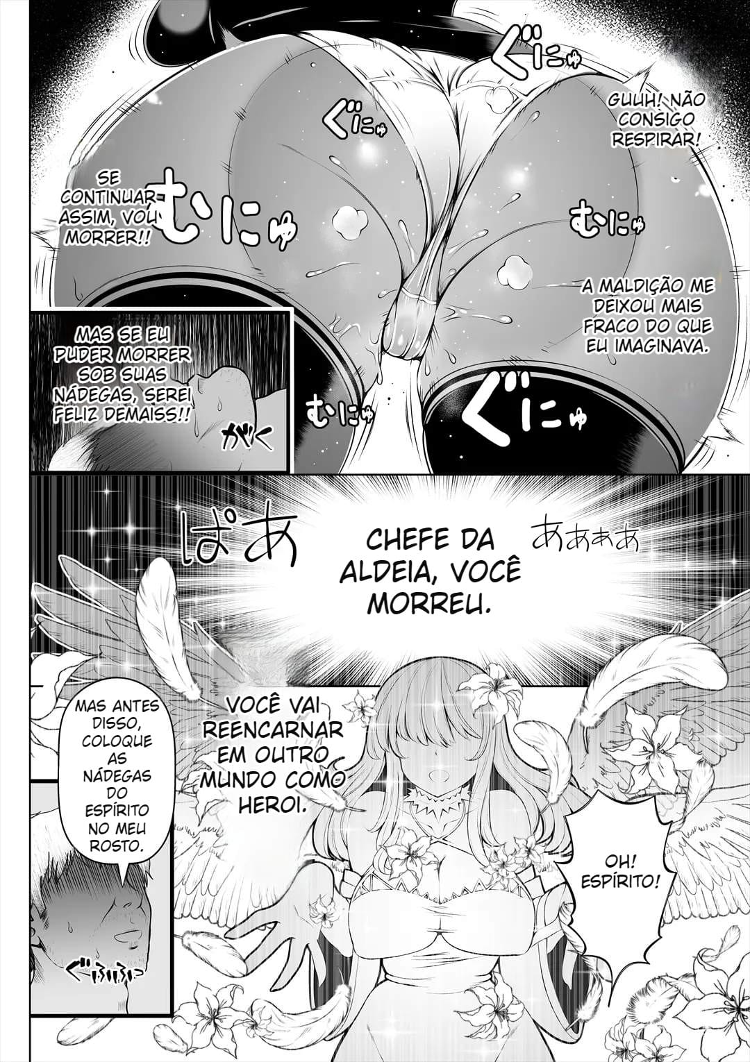 Deka Shiri Sister ~Junan no Hakutou~ - Foto 17