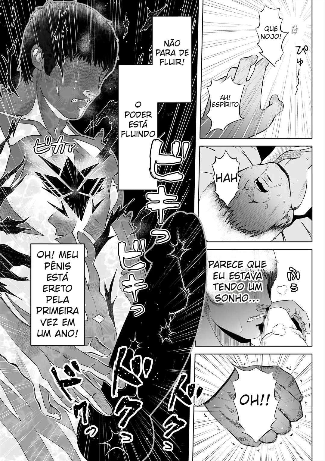 Deka Shiri Sister ~Junan no Hakutou~ - Foto 18