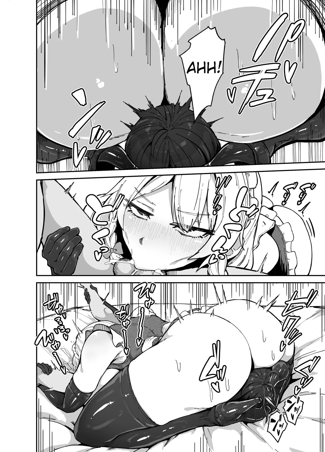 『Sakuya-san no Maid Kenshuu』