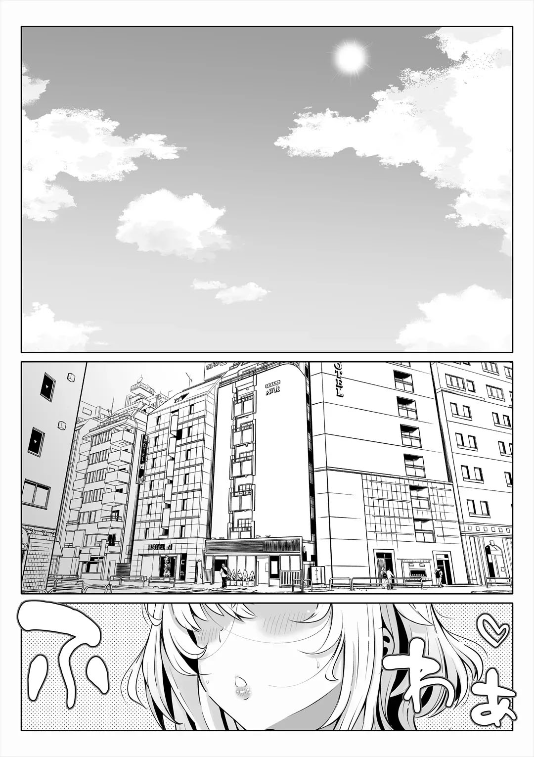 Tsuma no Imouto 2 - Foto 19