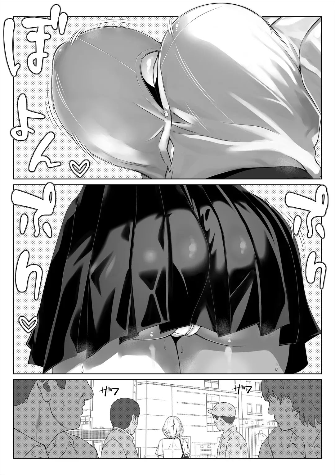 Tsuma no Imouto 2 - Foto 20