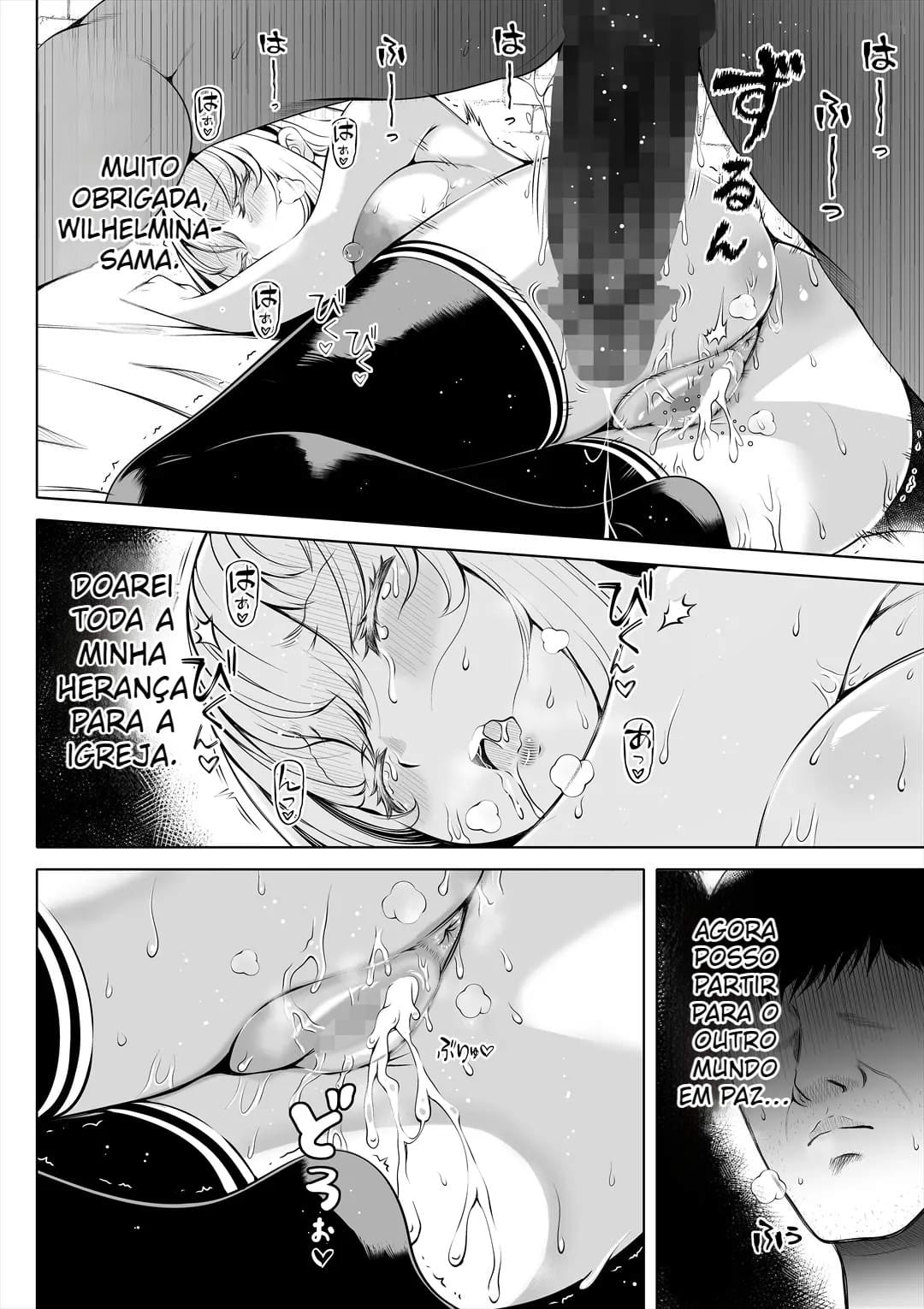 Deka Shiri Sister ~Junan no Hakutou~ - Foto 29
