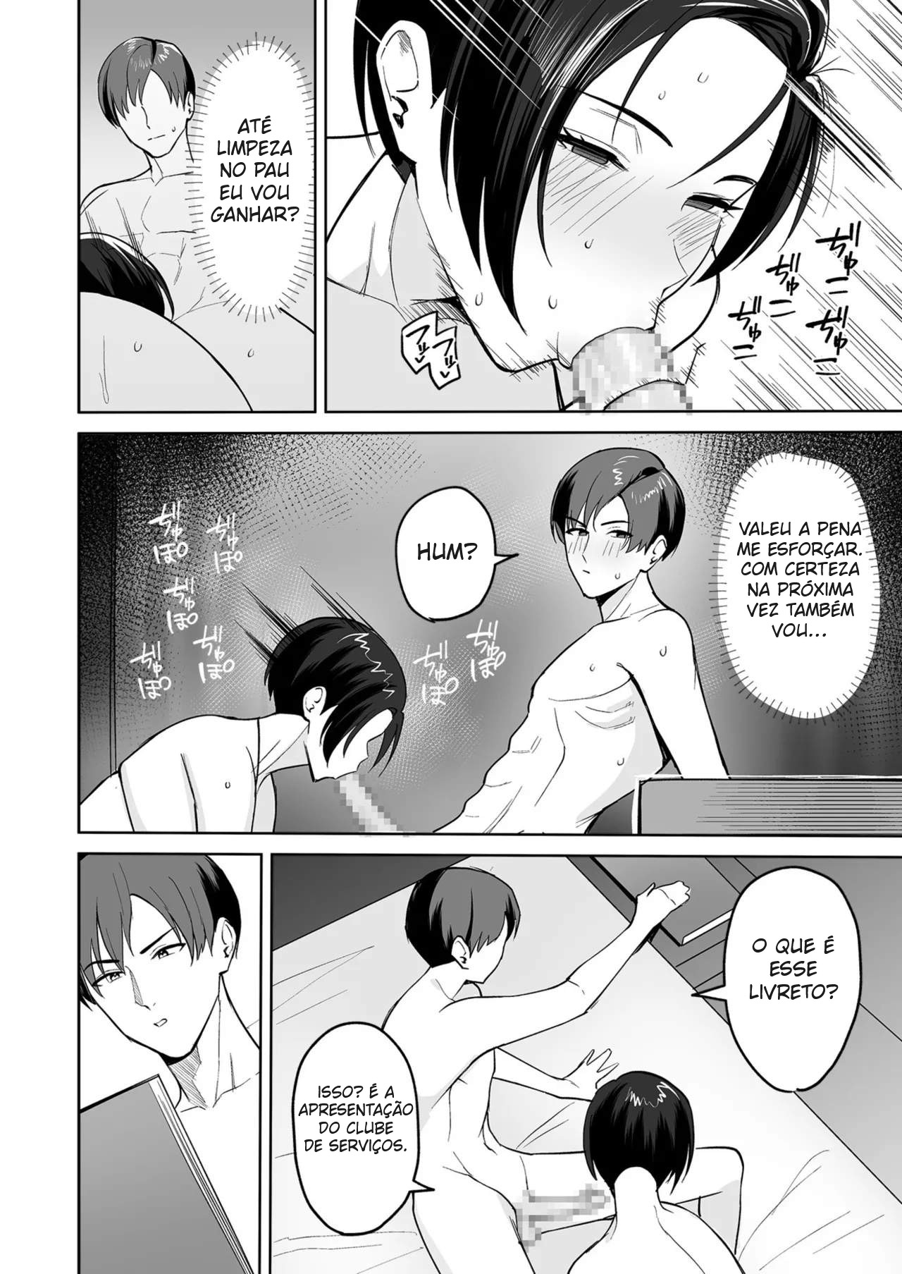 Gohoubi wa Karada de. ~Ero-sugi Fukuri Kousei wa Seishori-ka no Oshigoto~ (1) - Foto 30