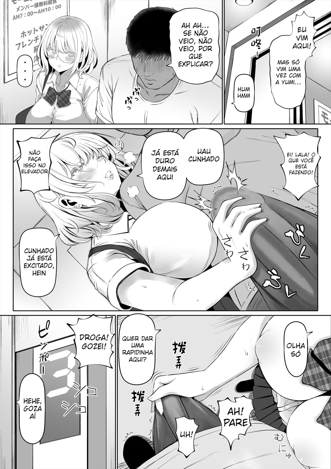 Tsuma no Imouto - Foto 35