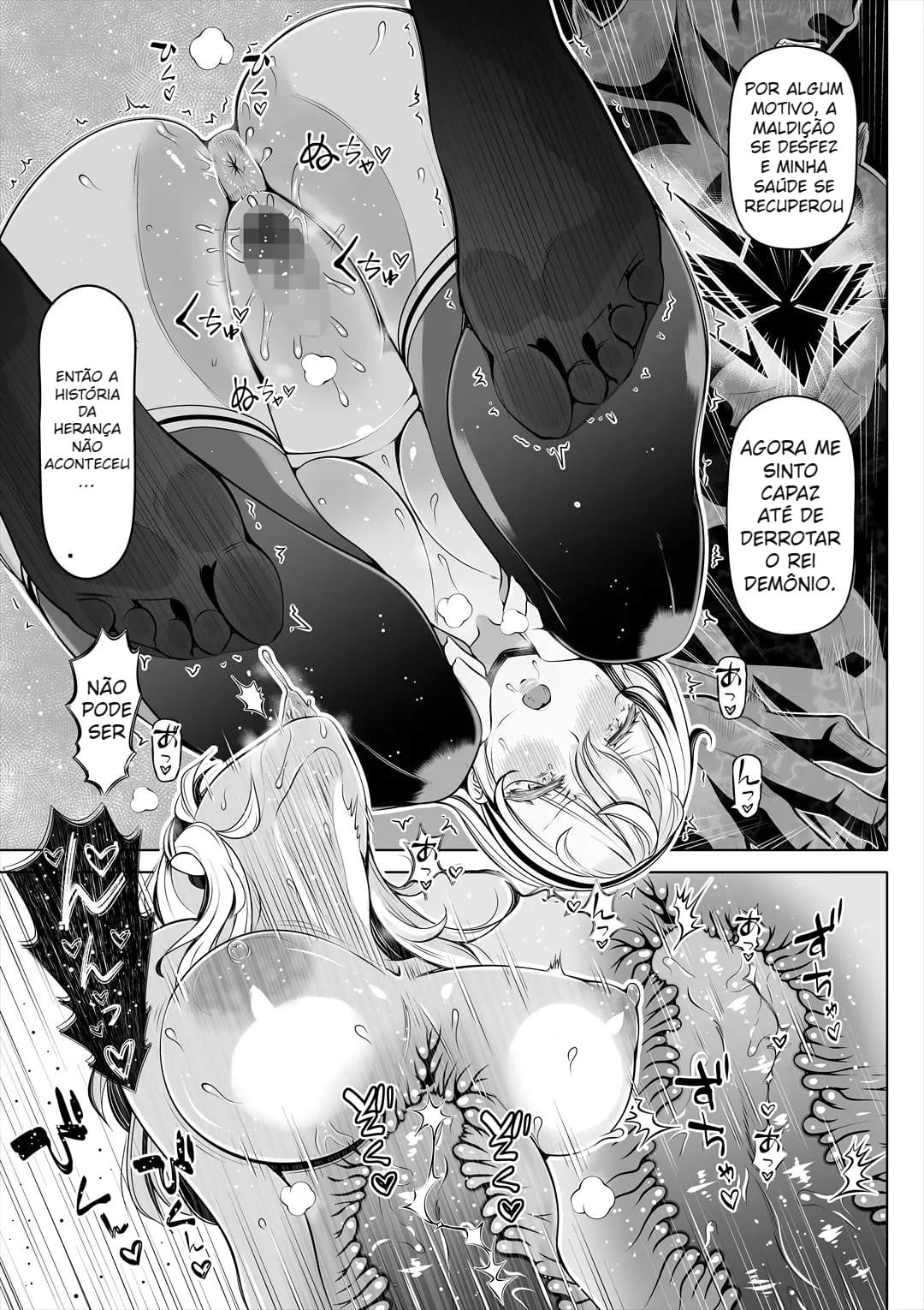 Deka Shiri Sister ~Junan no Hakutou~ - Foto 42