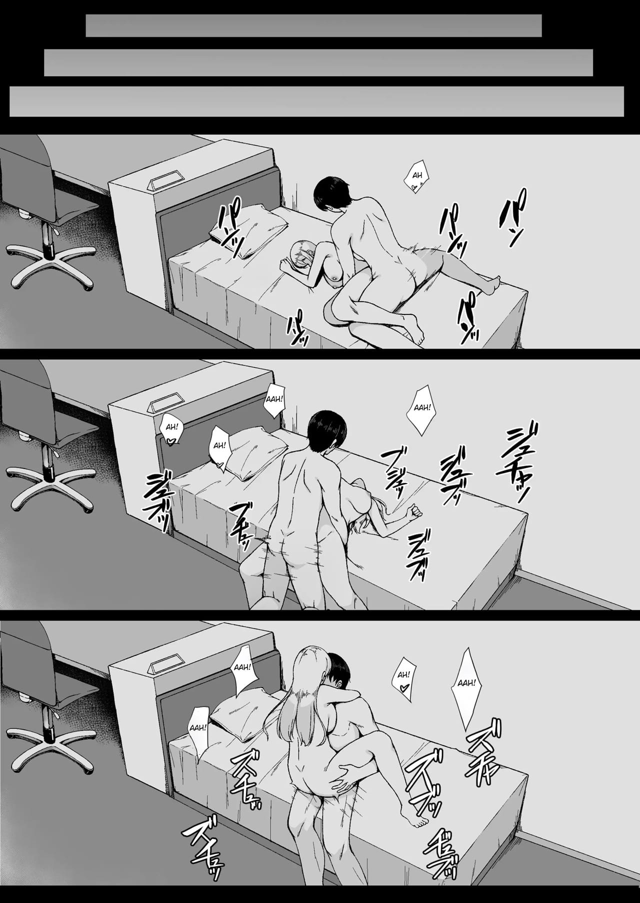 Onee-chan yori Iissuyo? - Foto 42