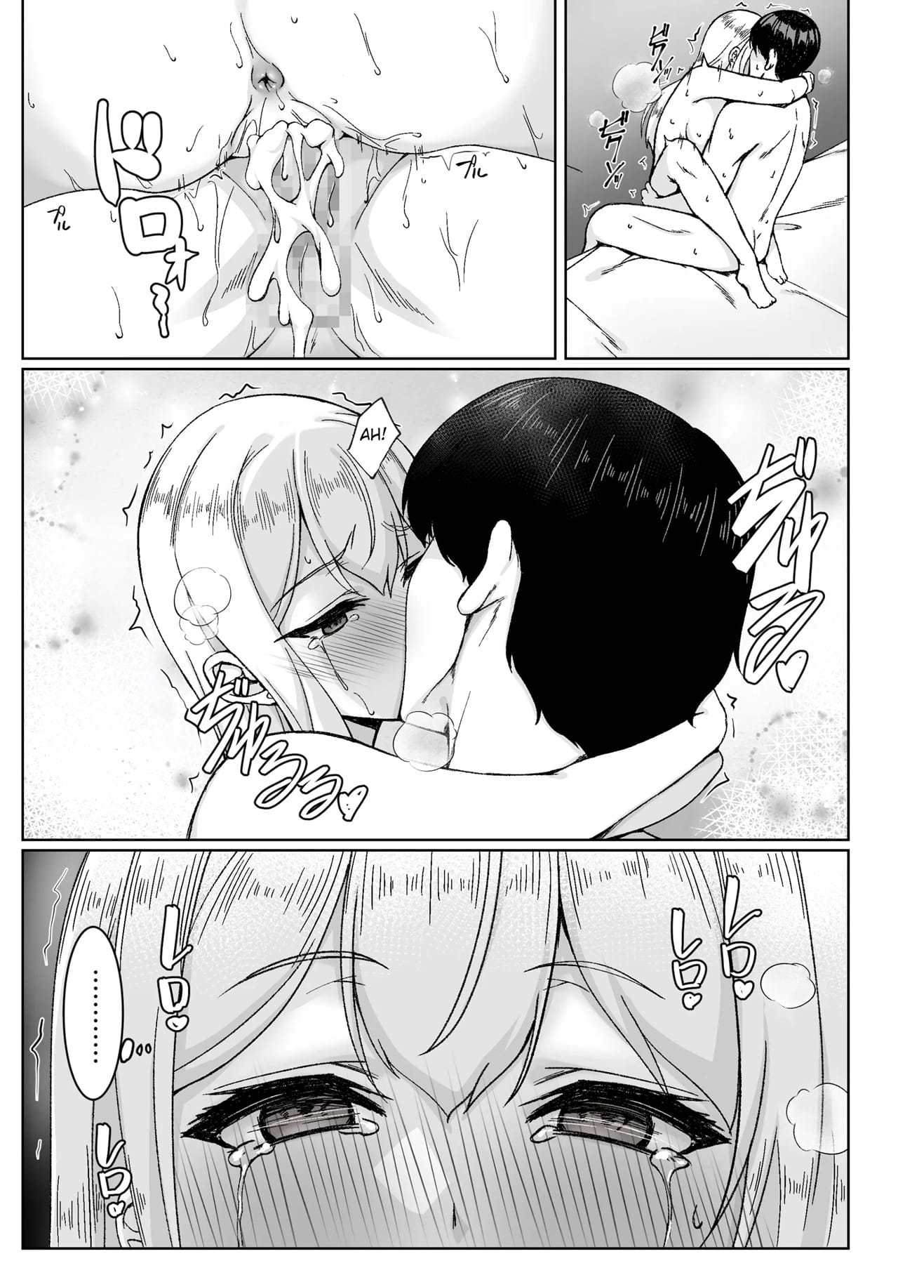 Onee-chan yori Iissuyo? - Foto 44