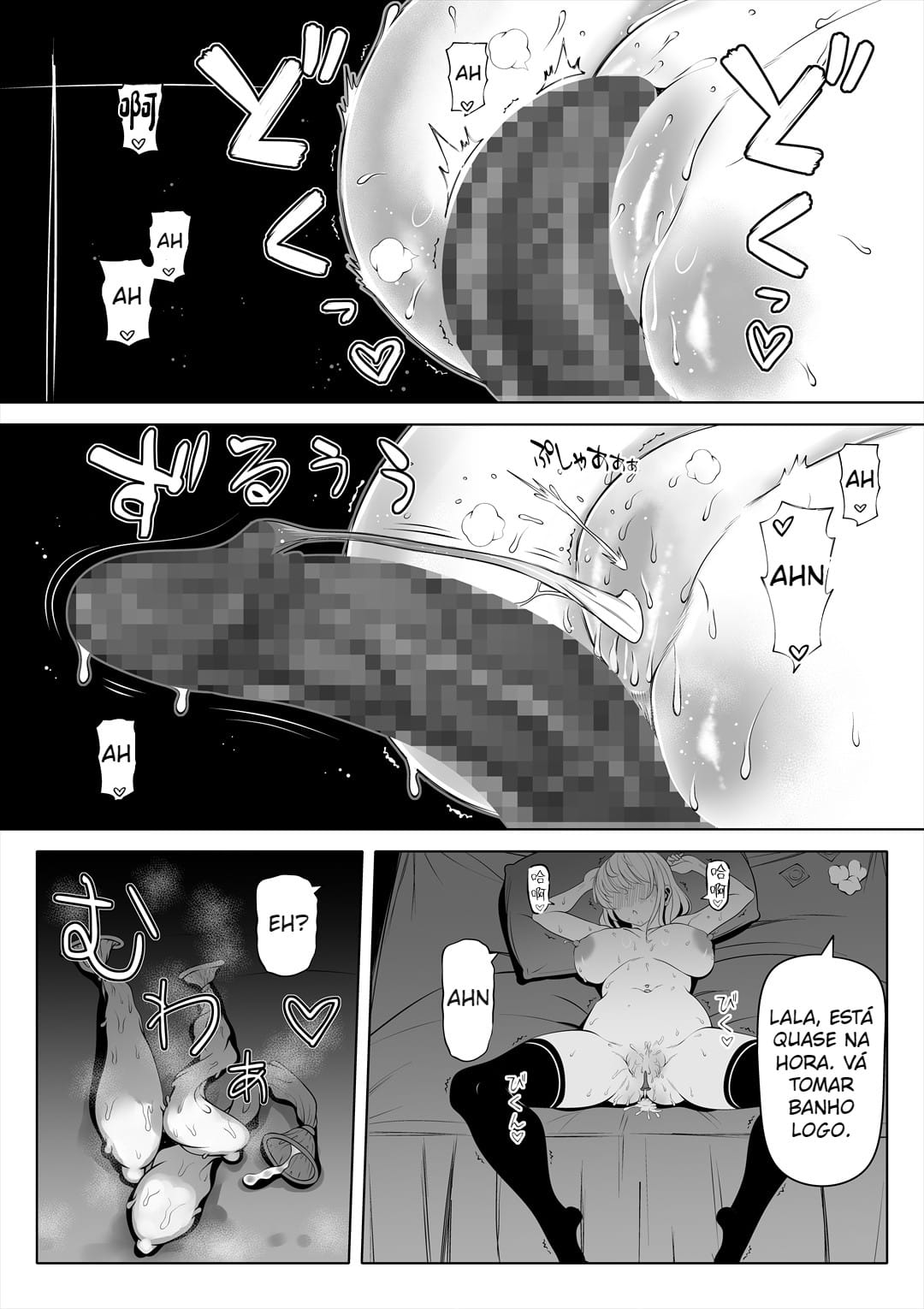 Tsuma no Imouto - Foto 50
