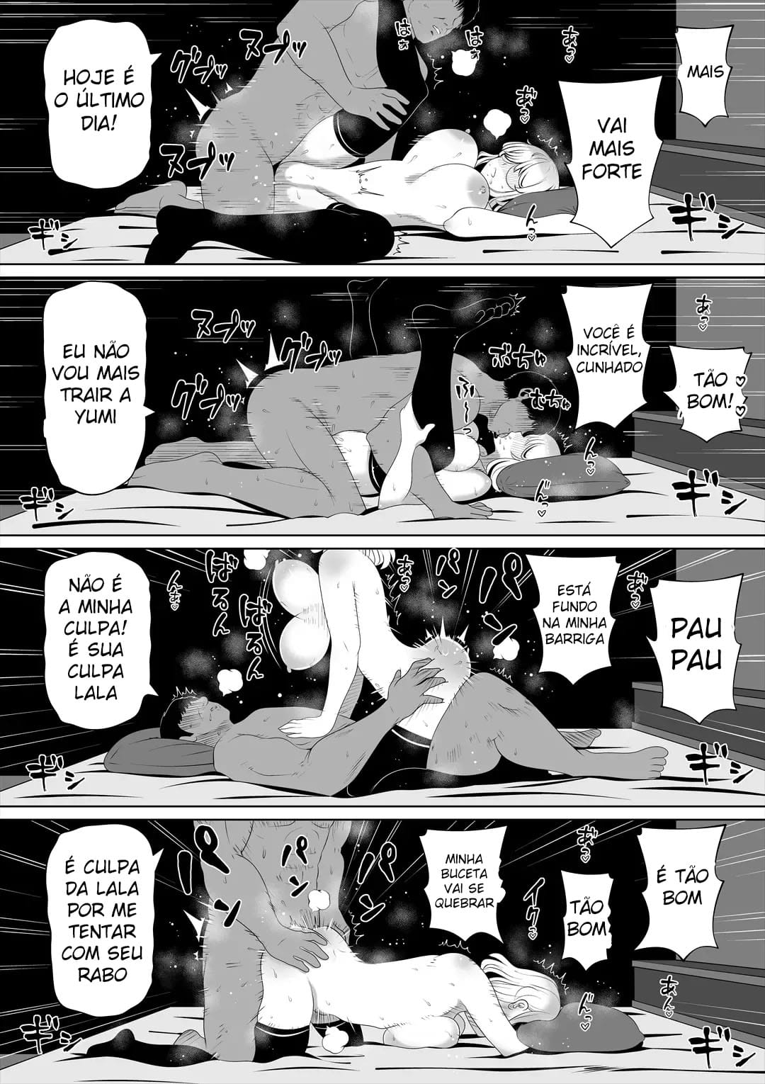 Tsuma no Imouto 3 - Foto 65