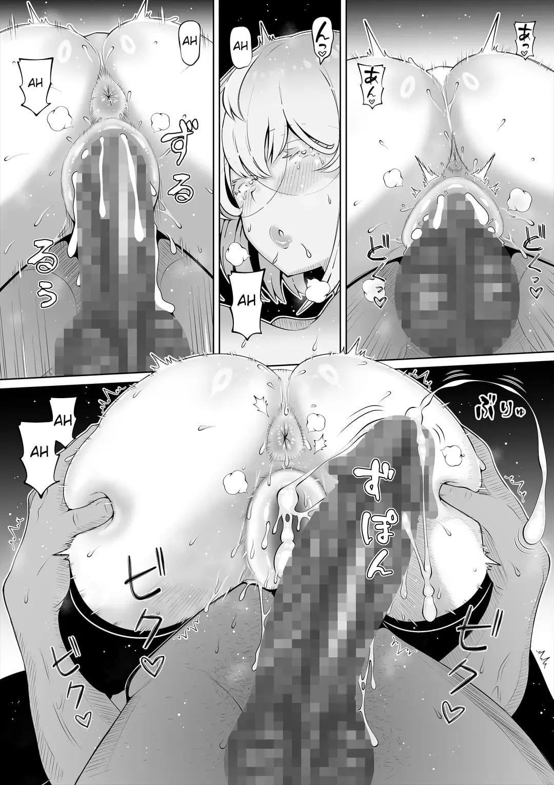 Tsuma no Imouto 3 - Foto 69