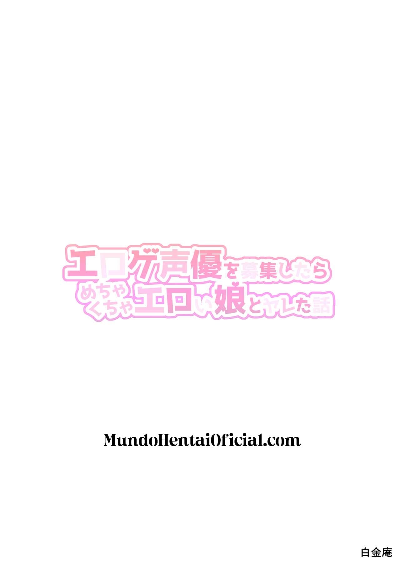 Eroge Seiyuu o Boshuu shitara Mechakucha Eroi Ko to Yareta Hanashi - Foto 77