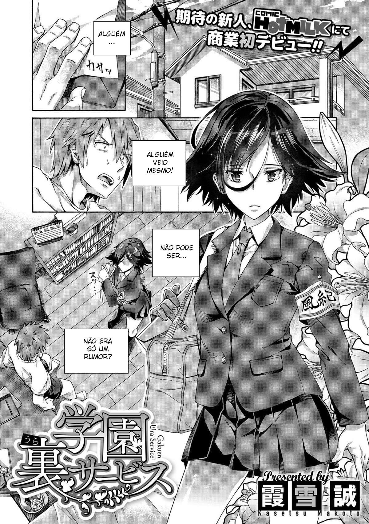 Gakuen Ura Service - Foto 2