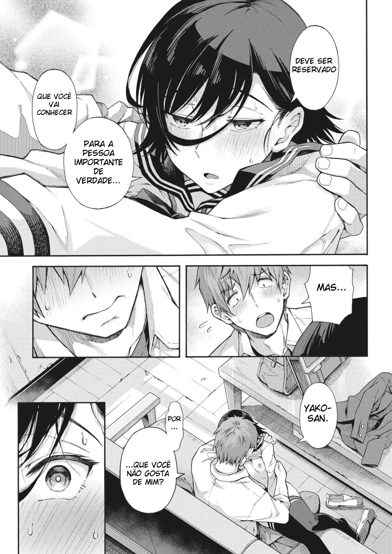 Gakuen Ura Service