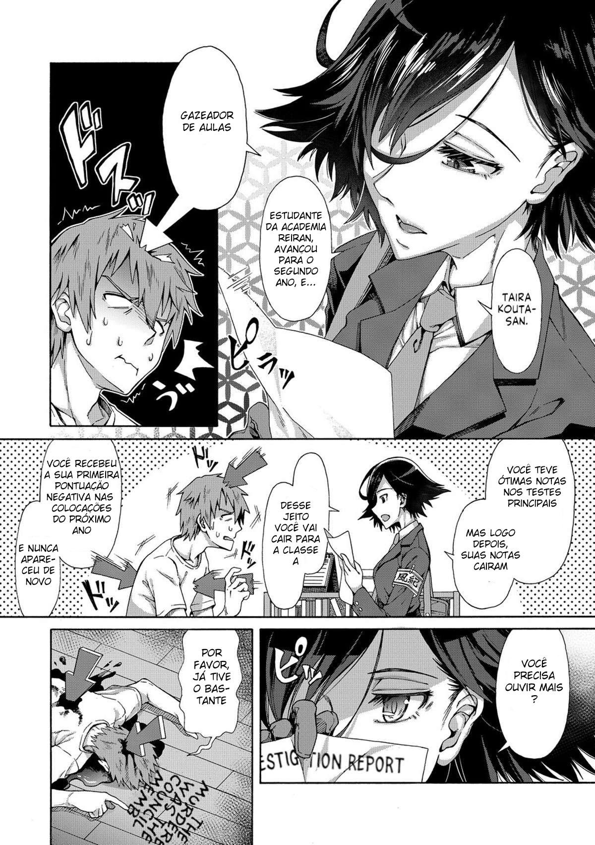 Gakuen Ura Service - Foto 3