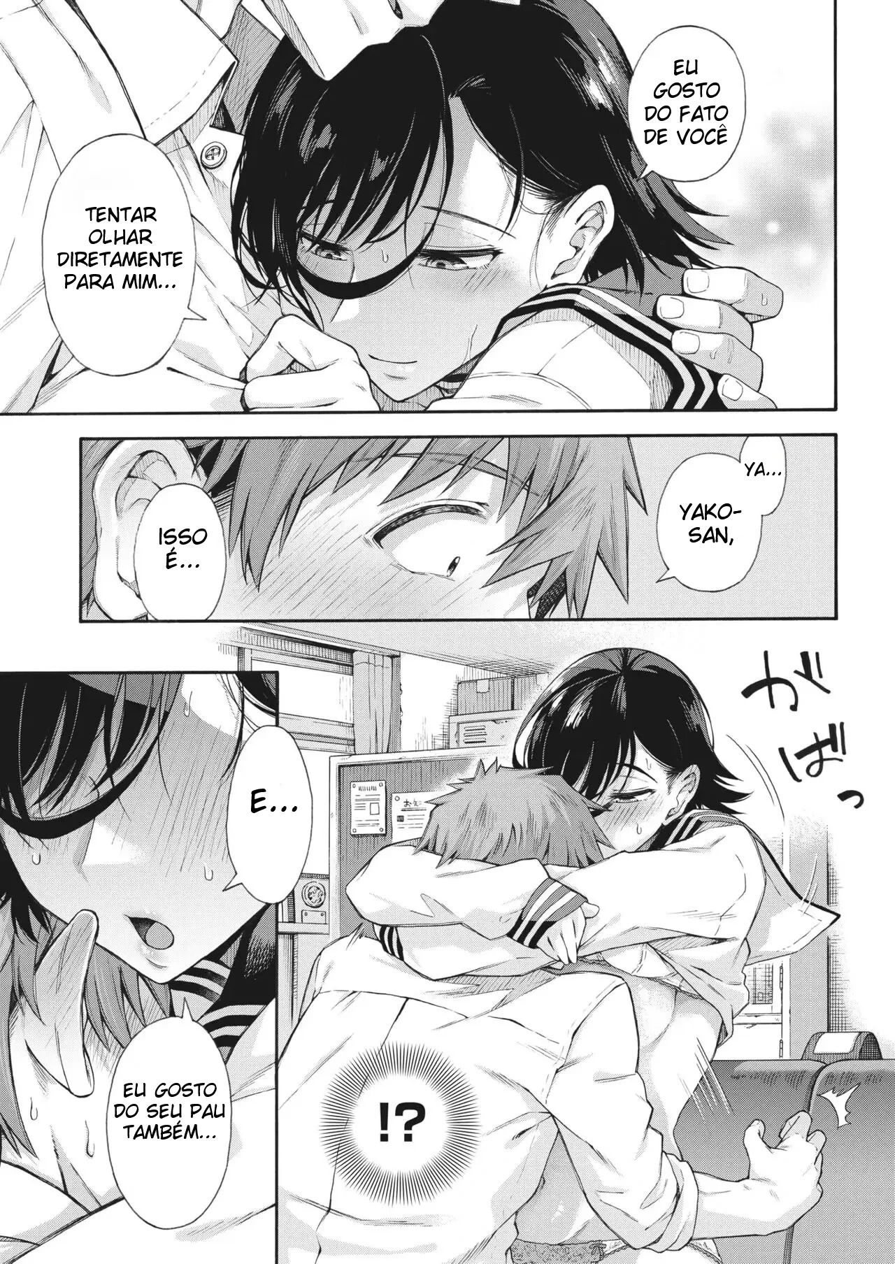 Gakuen Ura Service
