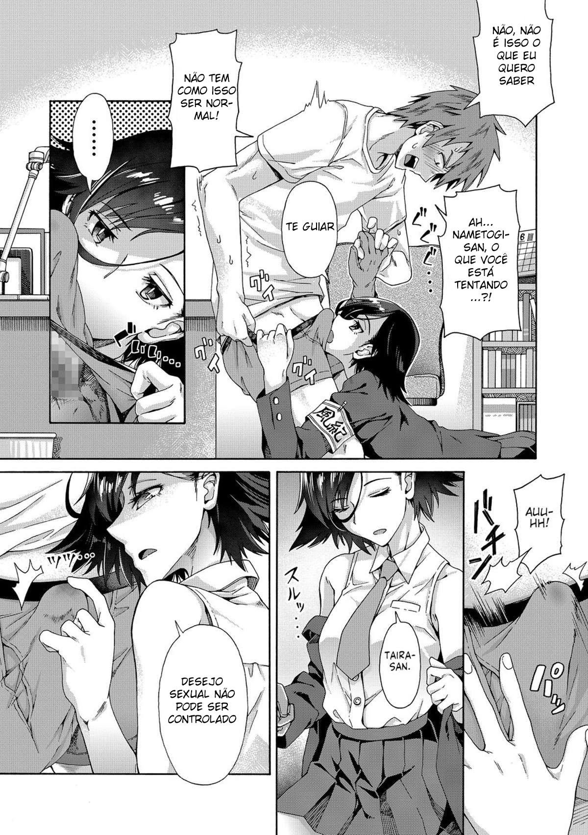 Gakuen Ura Service - Foto 6