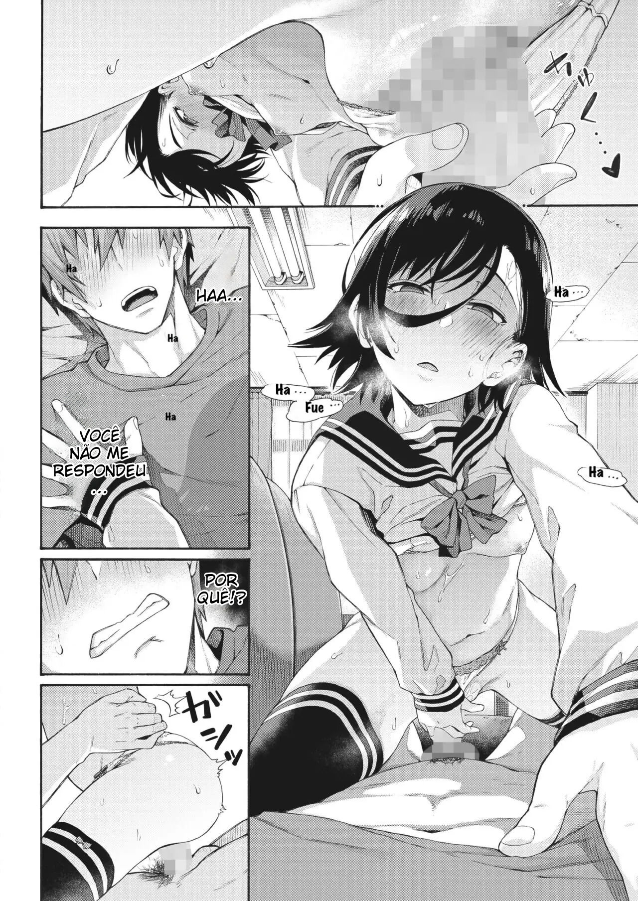 Gakuen Ura Service