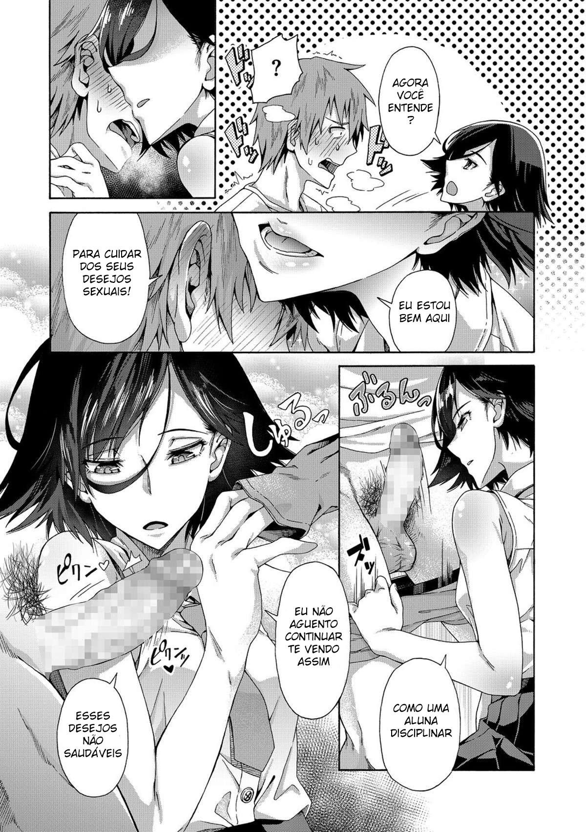 Gakuen Ura Service - Foto 8