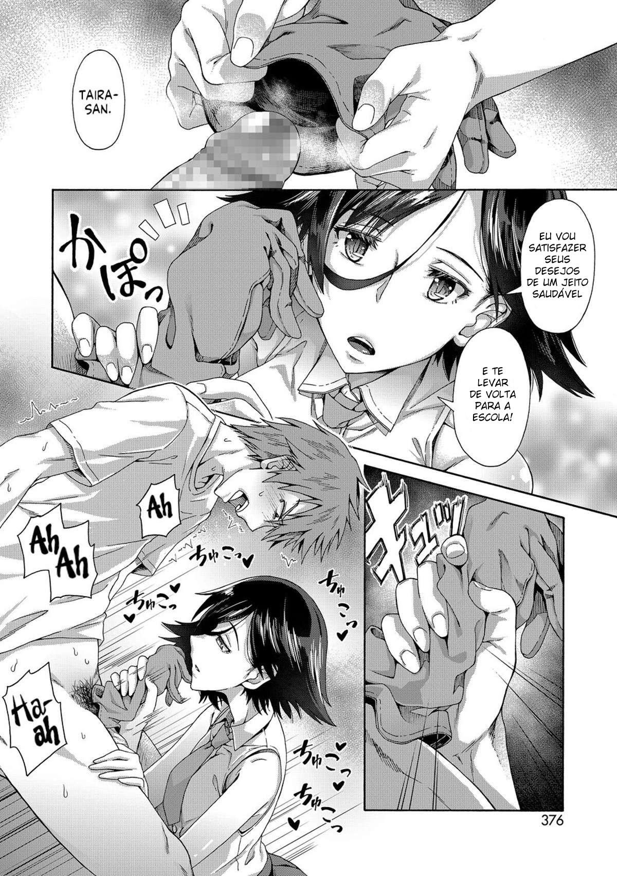 Gakuen Ura Service - Foto 9
