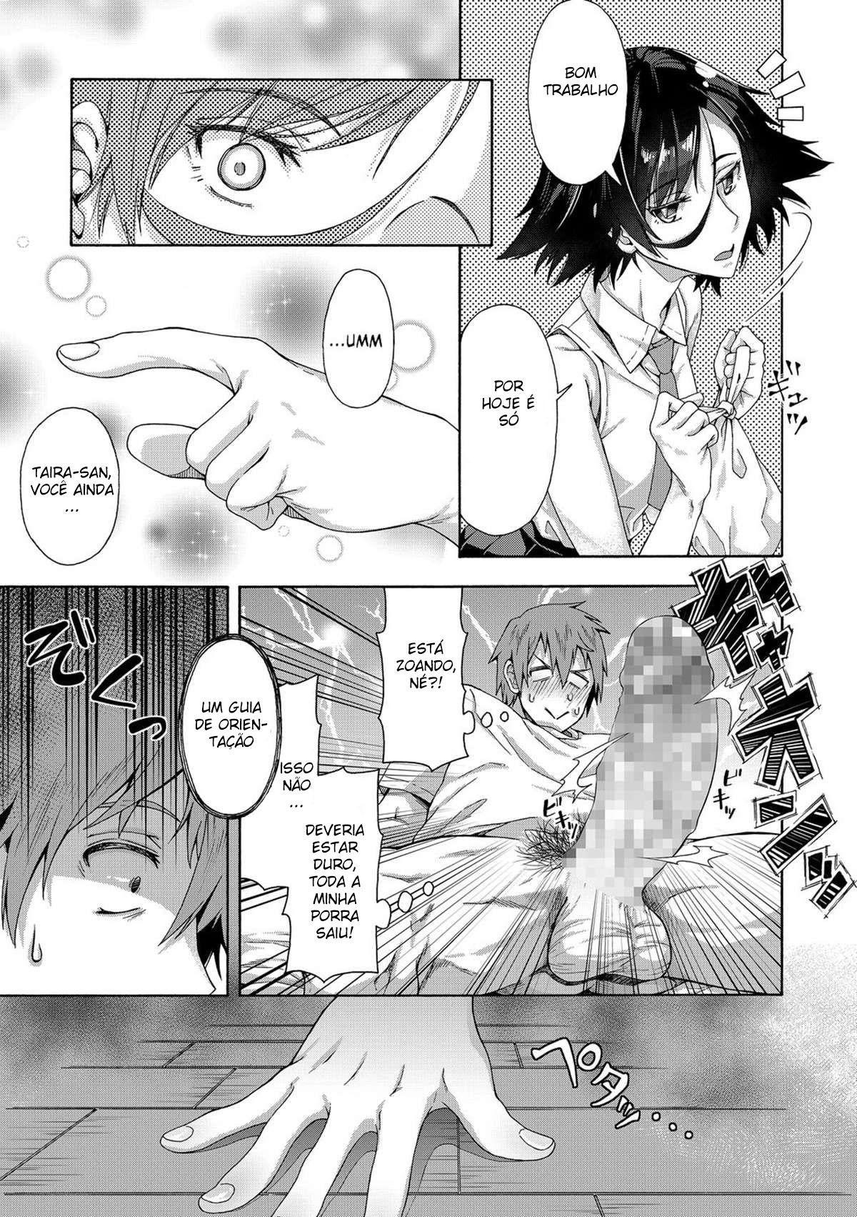 Gakuen Ura Service - Foto 12