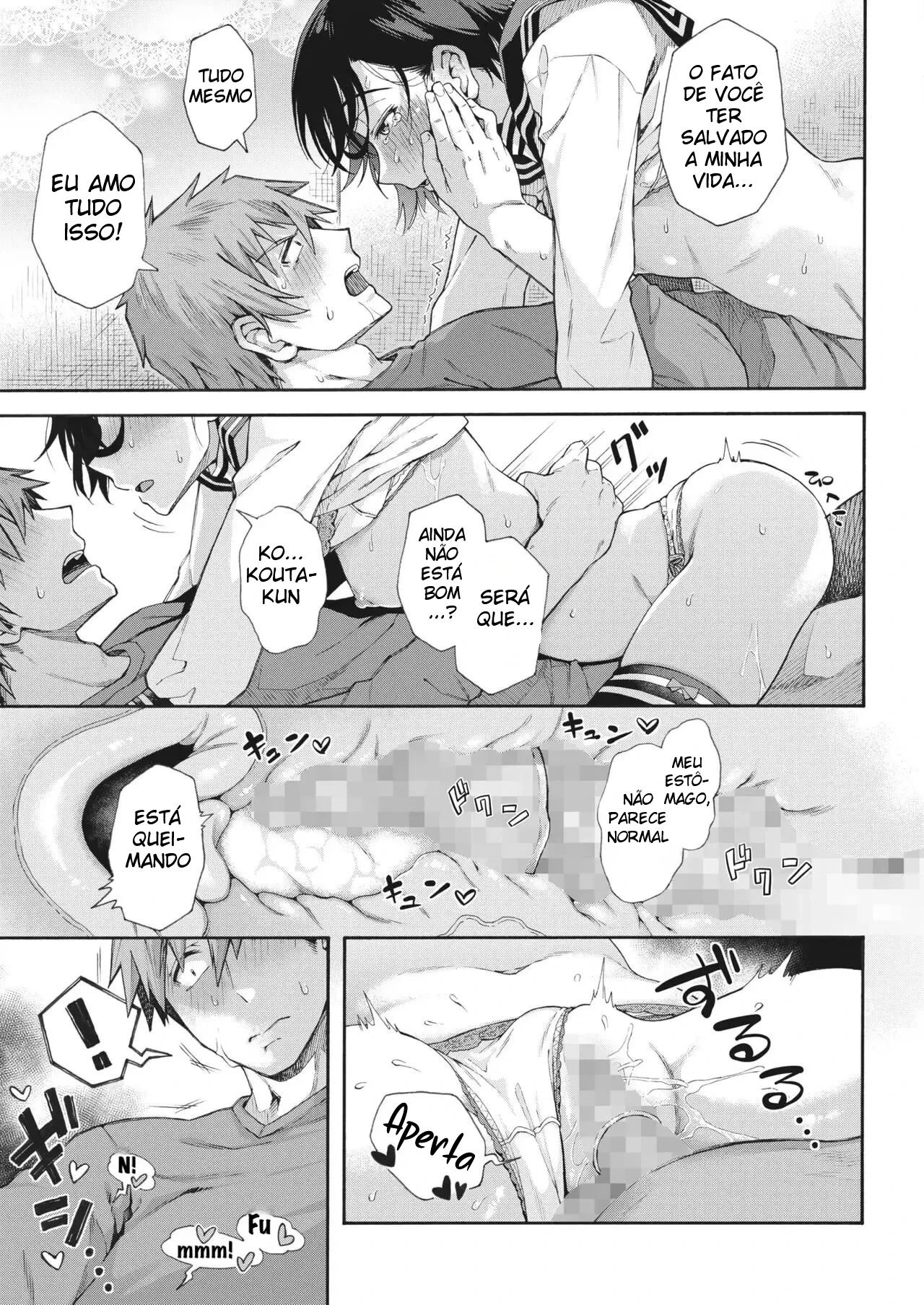 Gakuen Ura Service
