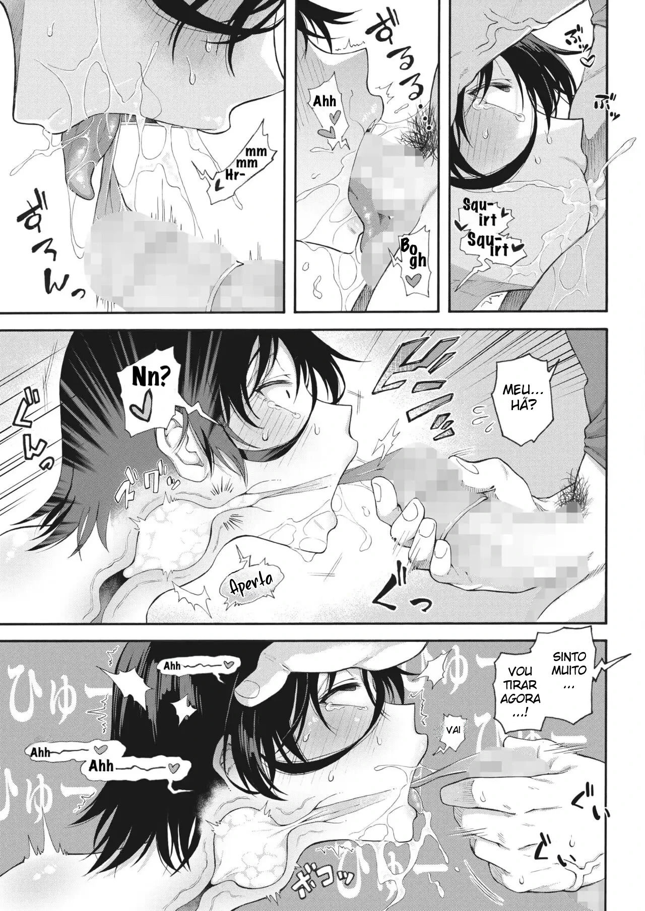 Gakuen Ura Service