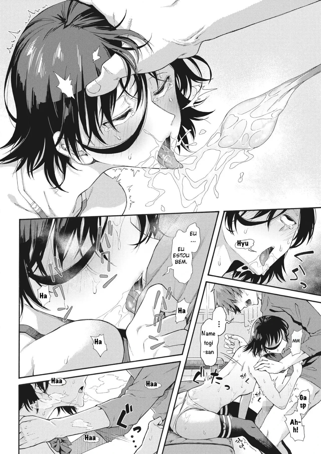 Gakuen Ura Service