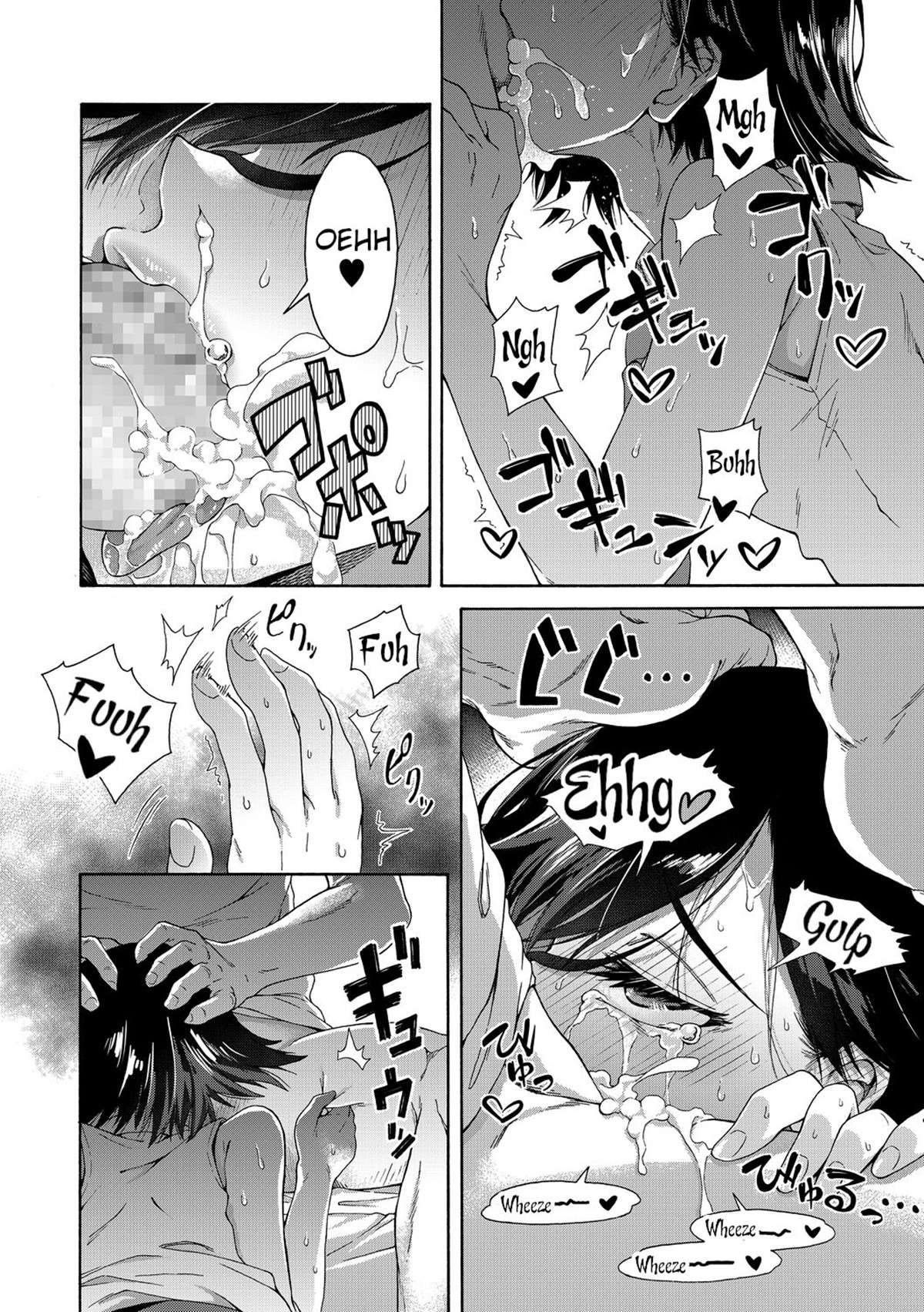 Gakuen Ura Service - Foto 19