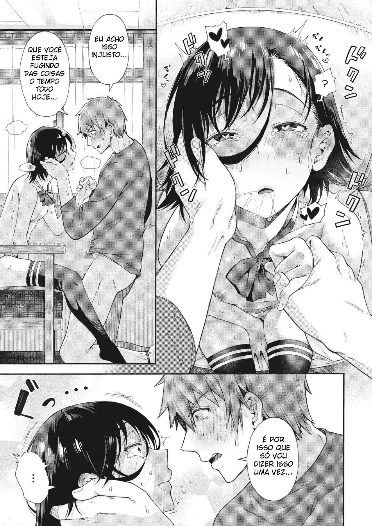 Gakuen Ura Service