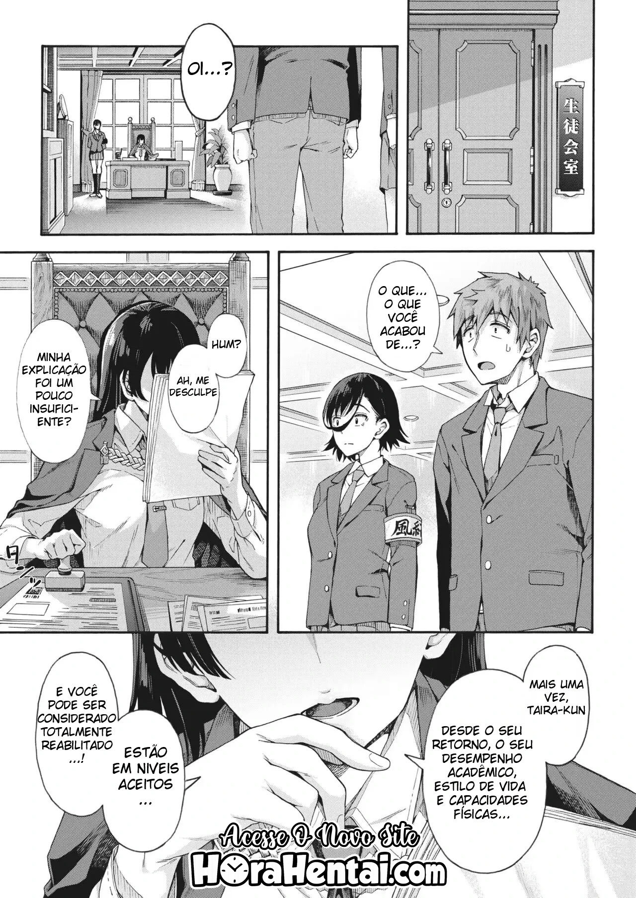 Gakuen Ura Service